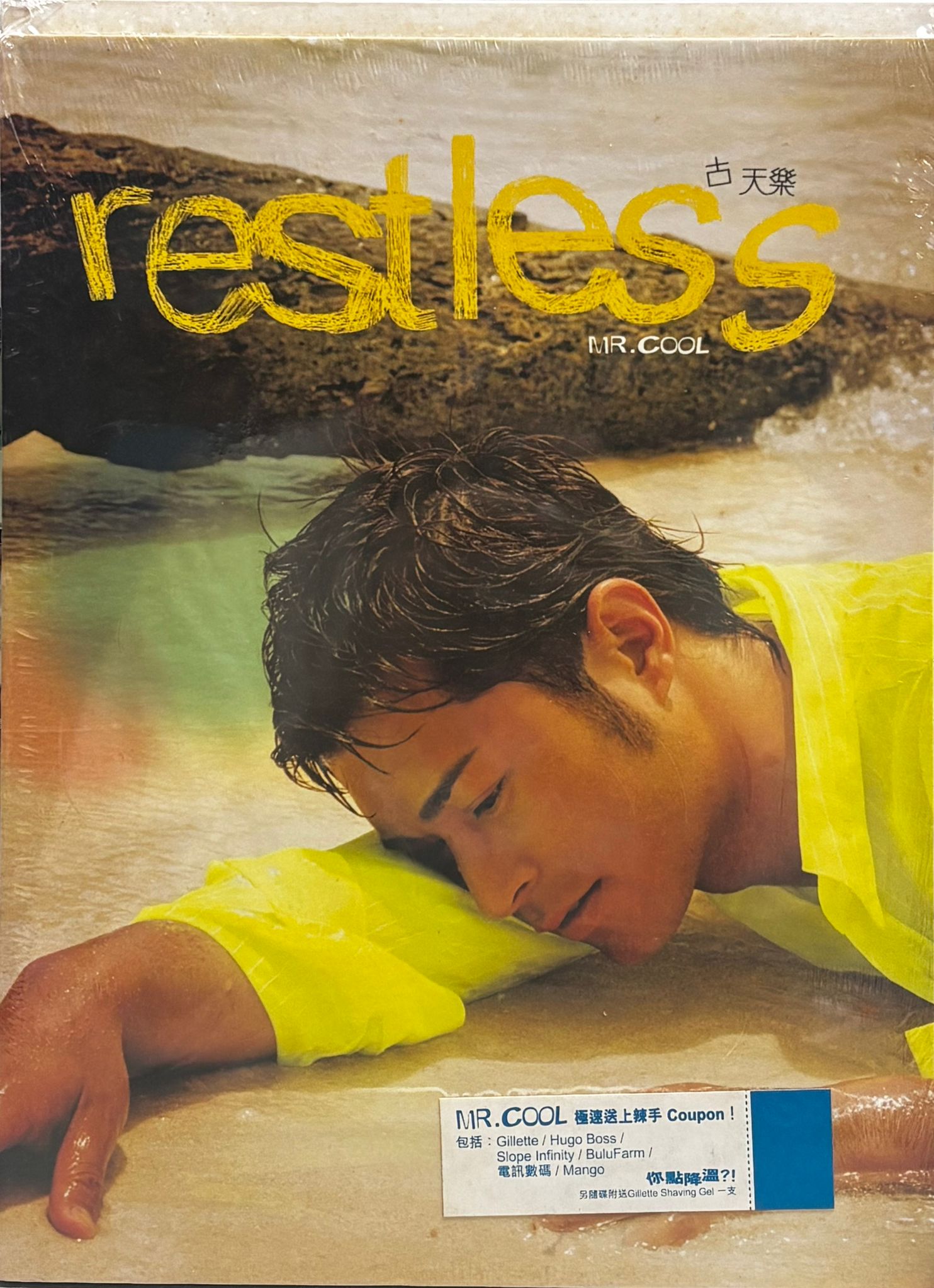 Mr. Cool 寫真 restless (2nd Version) (AVCD)(全新未開封)