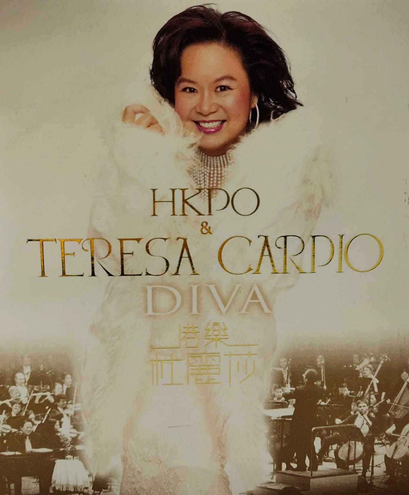 港樂杜麗莎 (2CD+VCD)