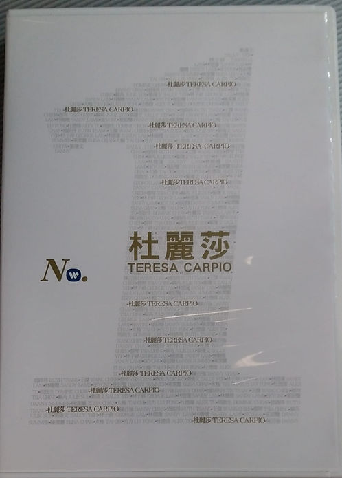 杜麗莎 (DSD)