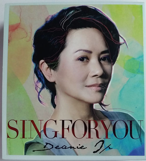 Sing For You (3 CD + DVD/DSD)