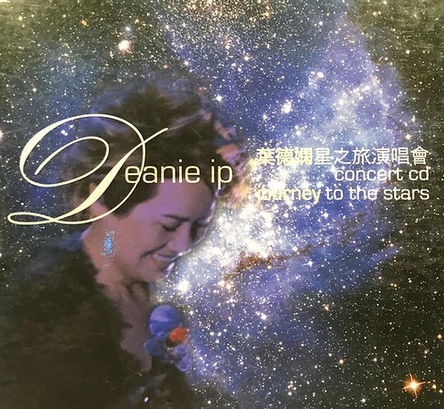 星之旅演唱會( 2CD)