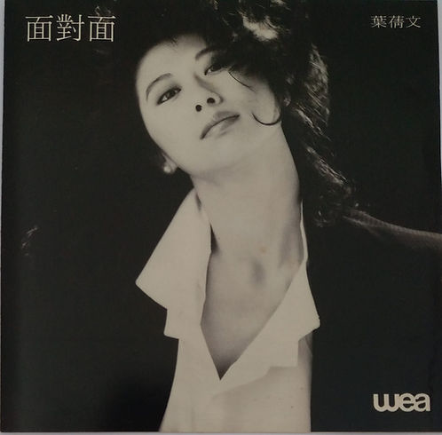 面對面 (T113 6146)