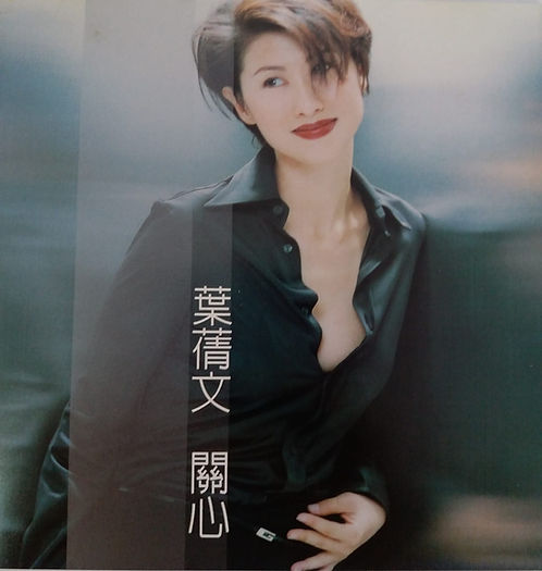 關心