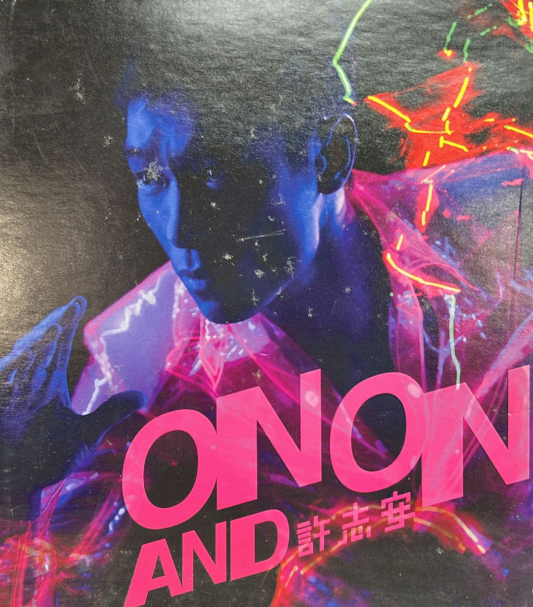 On and On (CD + DVD)