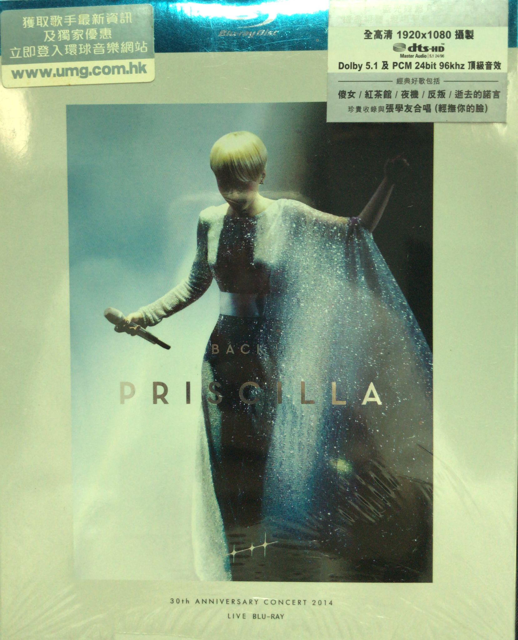 Back To Priscilla 30th Anniversary Concert 2014(Blu-Ray)