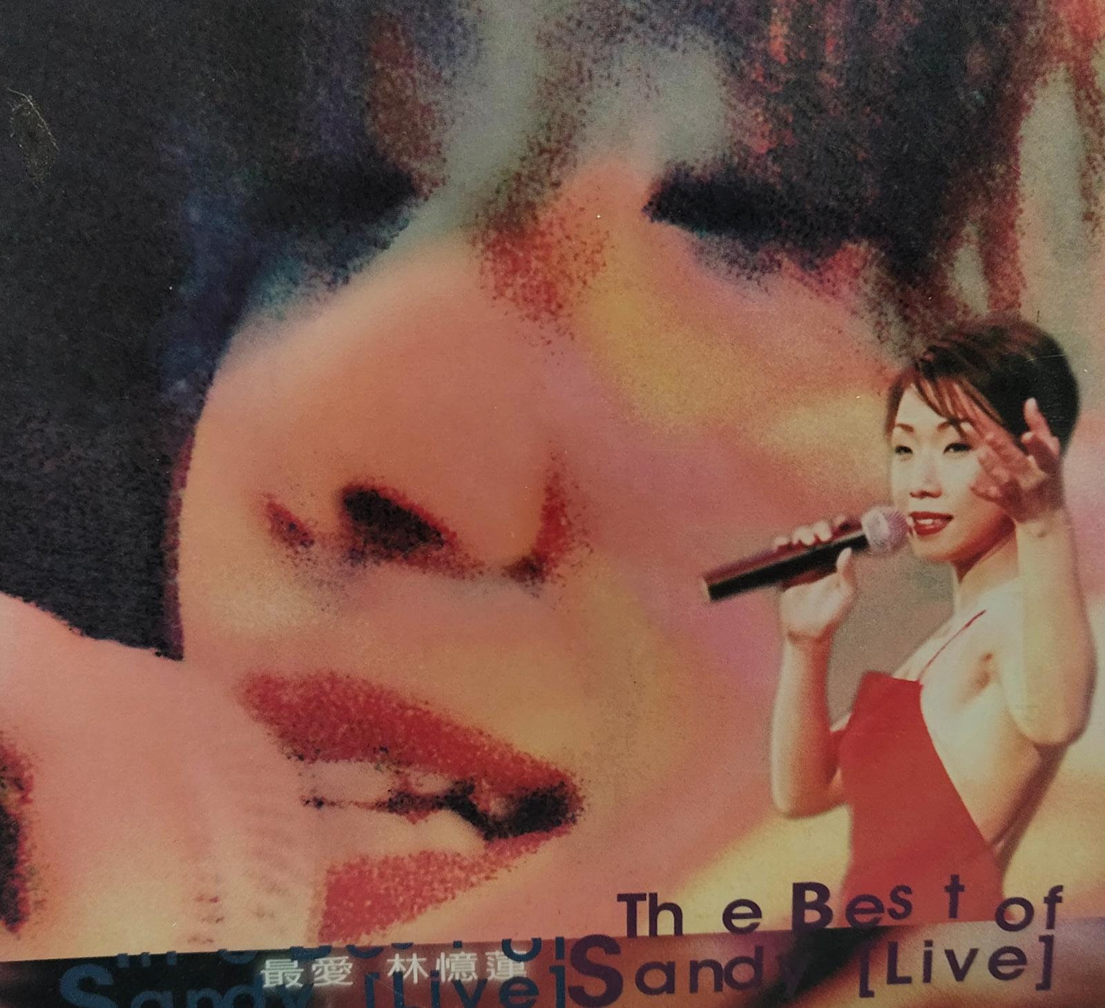 最愛林憶蓮 (2CD 金碟)