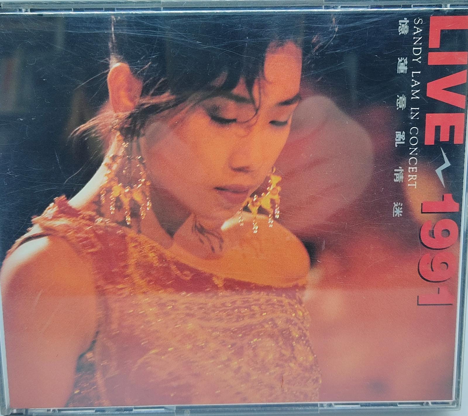 憶蓮意亂情迷 LIVE 1991 - SANDY LAM IN CONCERT (2CD)