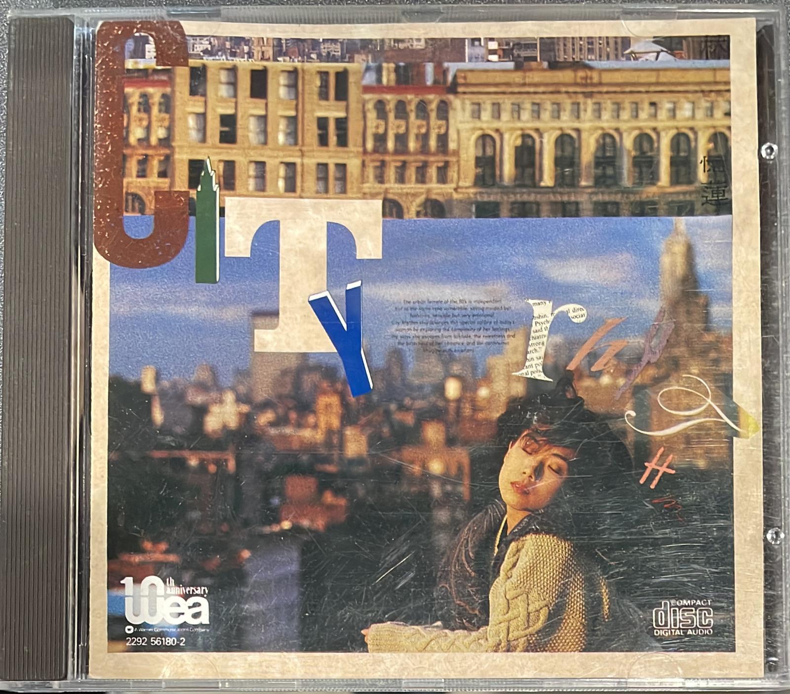 City Rhythm 都市觸覺Part I  (T113 01)