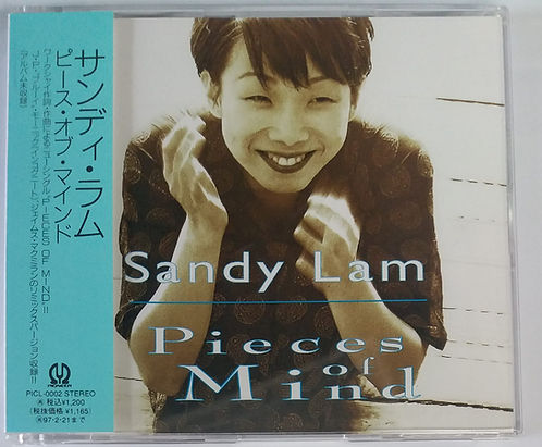 Pieces of Mind (附日本側紙)