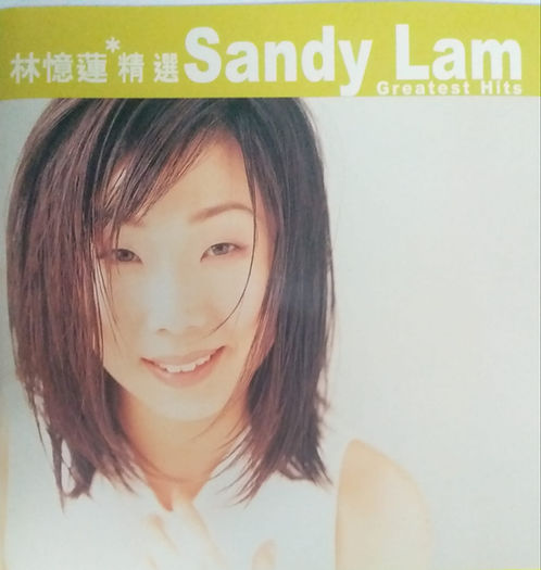 滚石香港黄金十年Sandy Lee林憶蓮精選