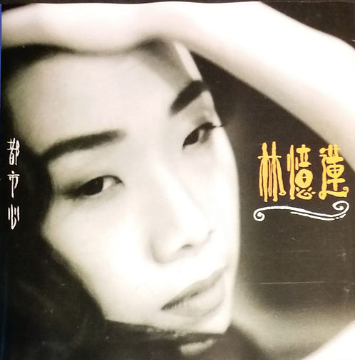 都市心