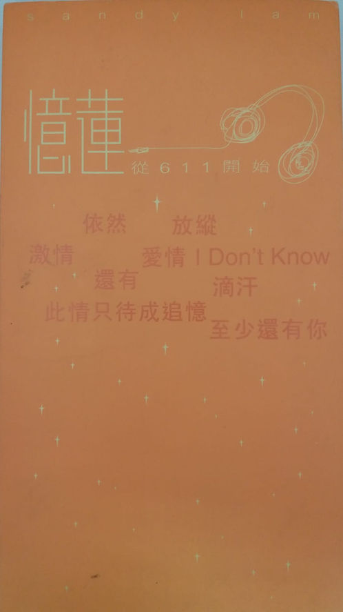 從611開始.....(3 CD+DVD/DSD)