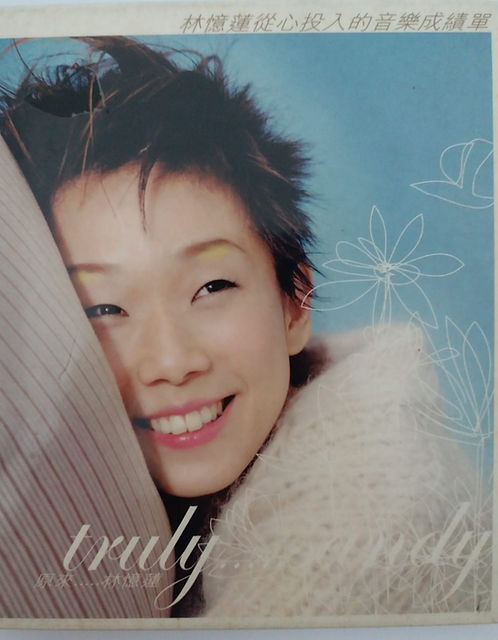 原來…