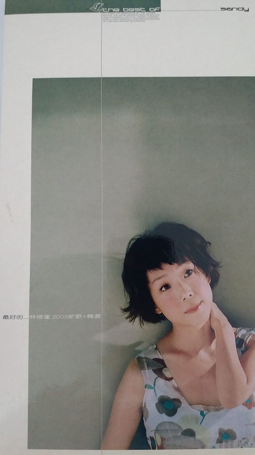 最好的…林憶蓮 2003新曲+精選 (2 CD)