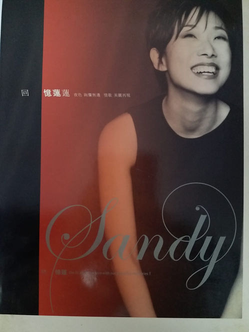 回憶蓮蓮 (3CD)
