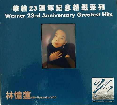 華納23週年紀念精選系列 林憶蓮 (CD+Karaoke VCD)