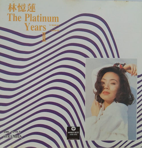 The Platinum Years 1985-1992 Vol. 2