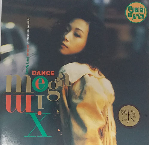 傾斜都市燒燒燒 Dance Mega Mix (1A1 TO/日版)