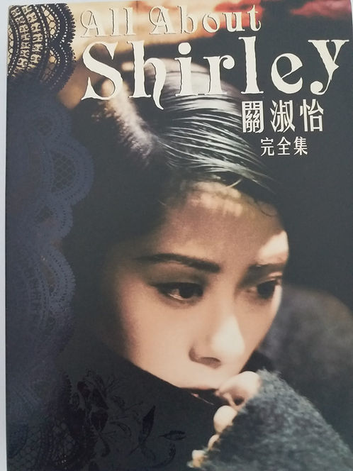 All About Shirley 關淑怡 完全集 (3 CD + Karaoke DVD)