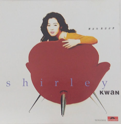 製造迷夢 (T113 01)