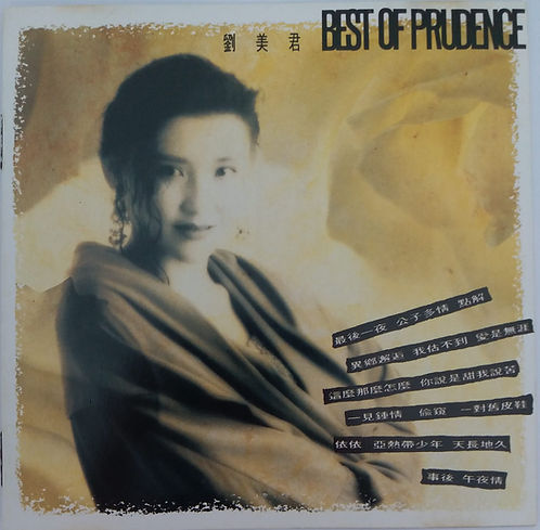 Best of Prudence