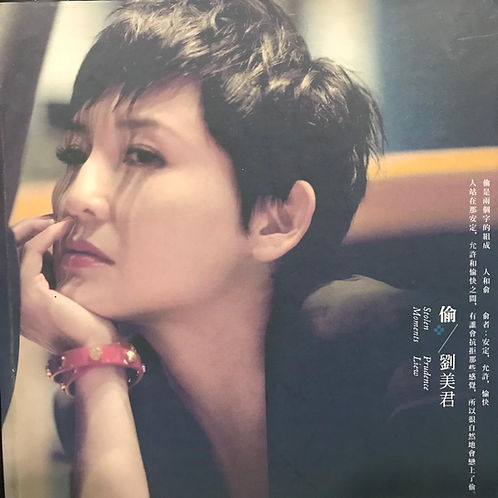 偷 (CD+DVD)