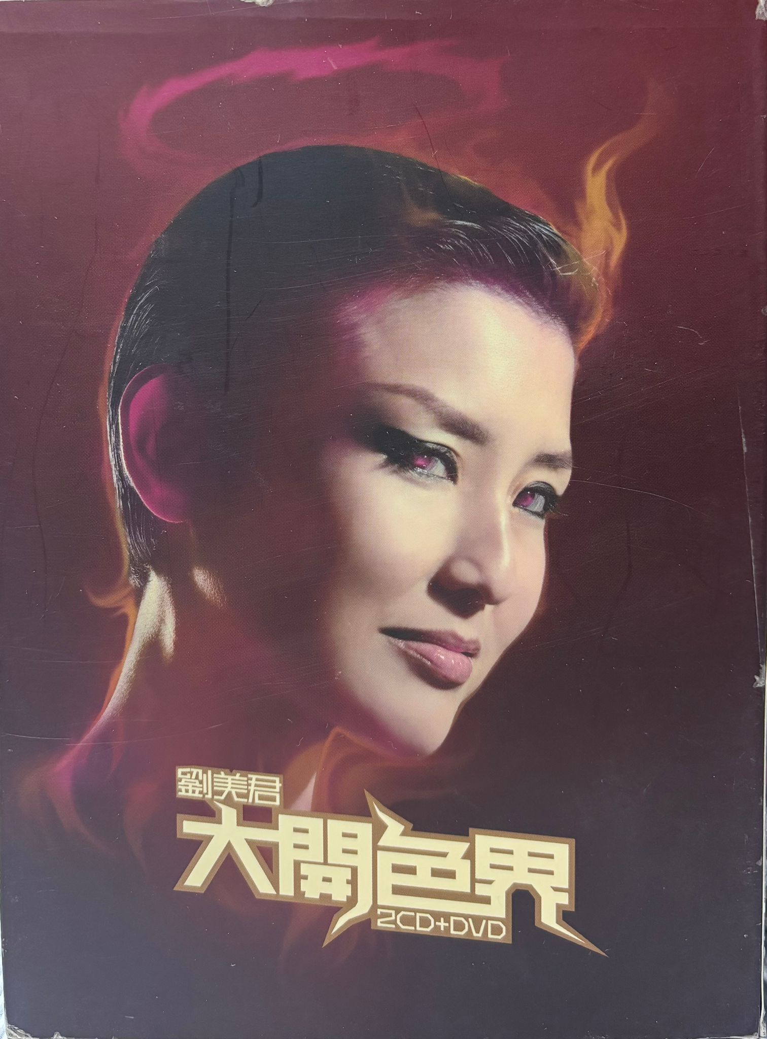 大開色界 新曲+精選 (2CD+DVD/DSD)