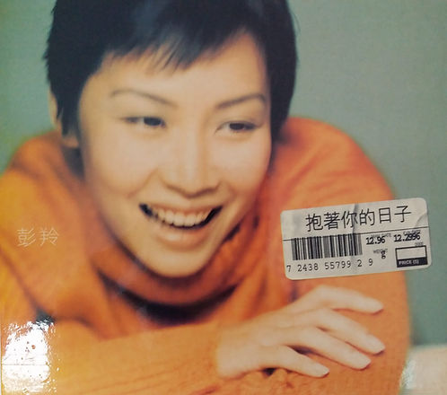 抱著你的日子