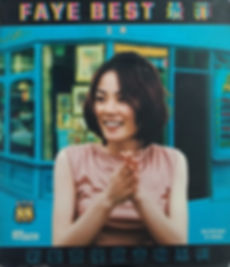 新藝寶優質音響系列王菲《Faye Best 最菲》