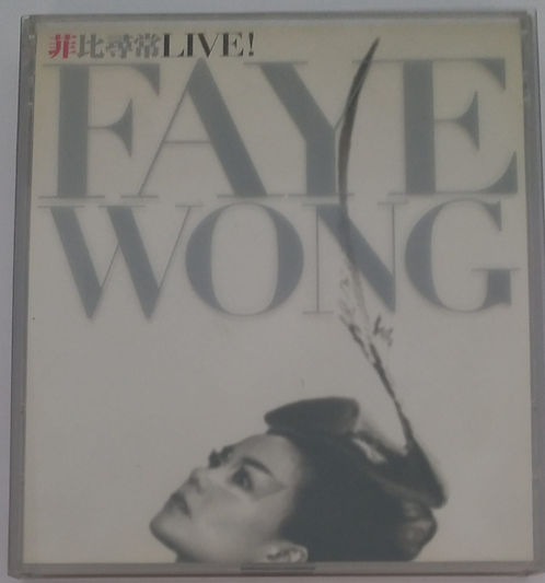 菲比尋常Faye Wong Live! (2 CD)