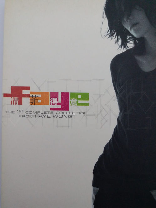 情菲得意 （紙盒版）(3CD/DSD+DVD)
