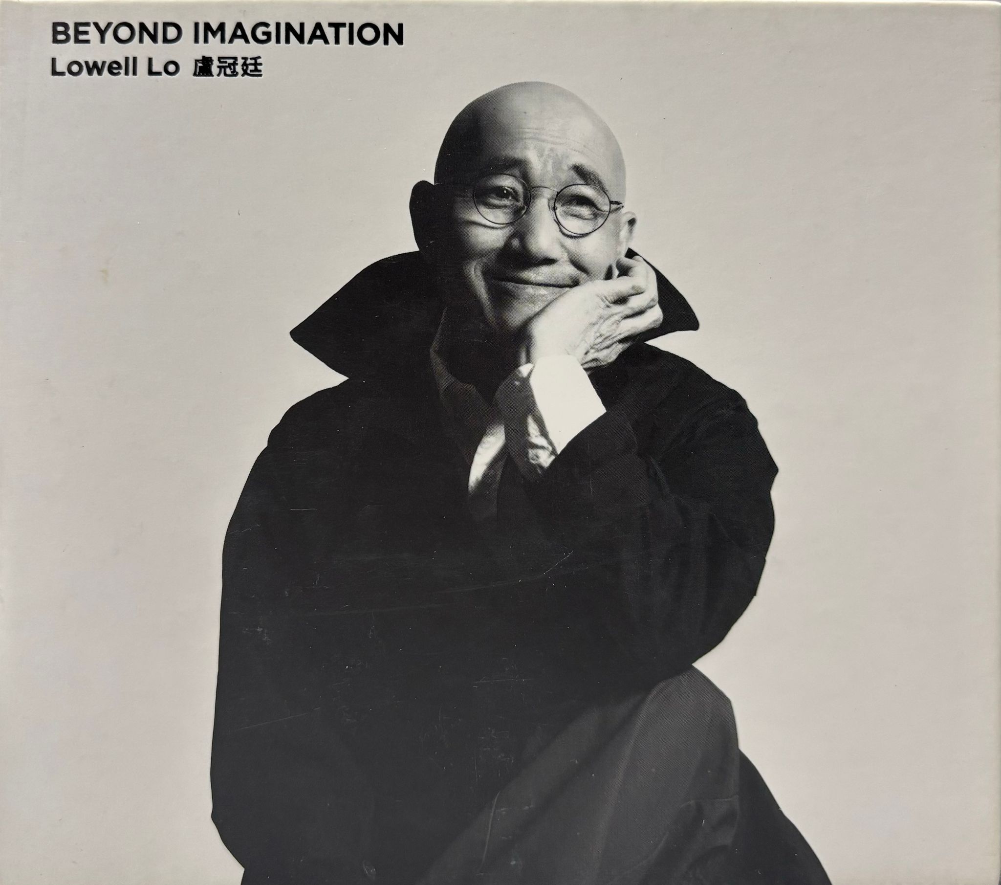 Beyond Imagination (CD+Blu-ray)