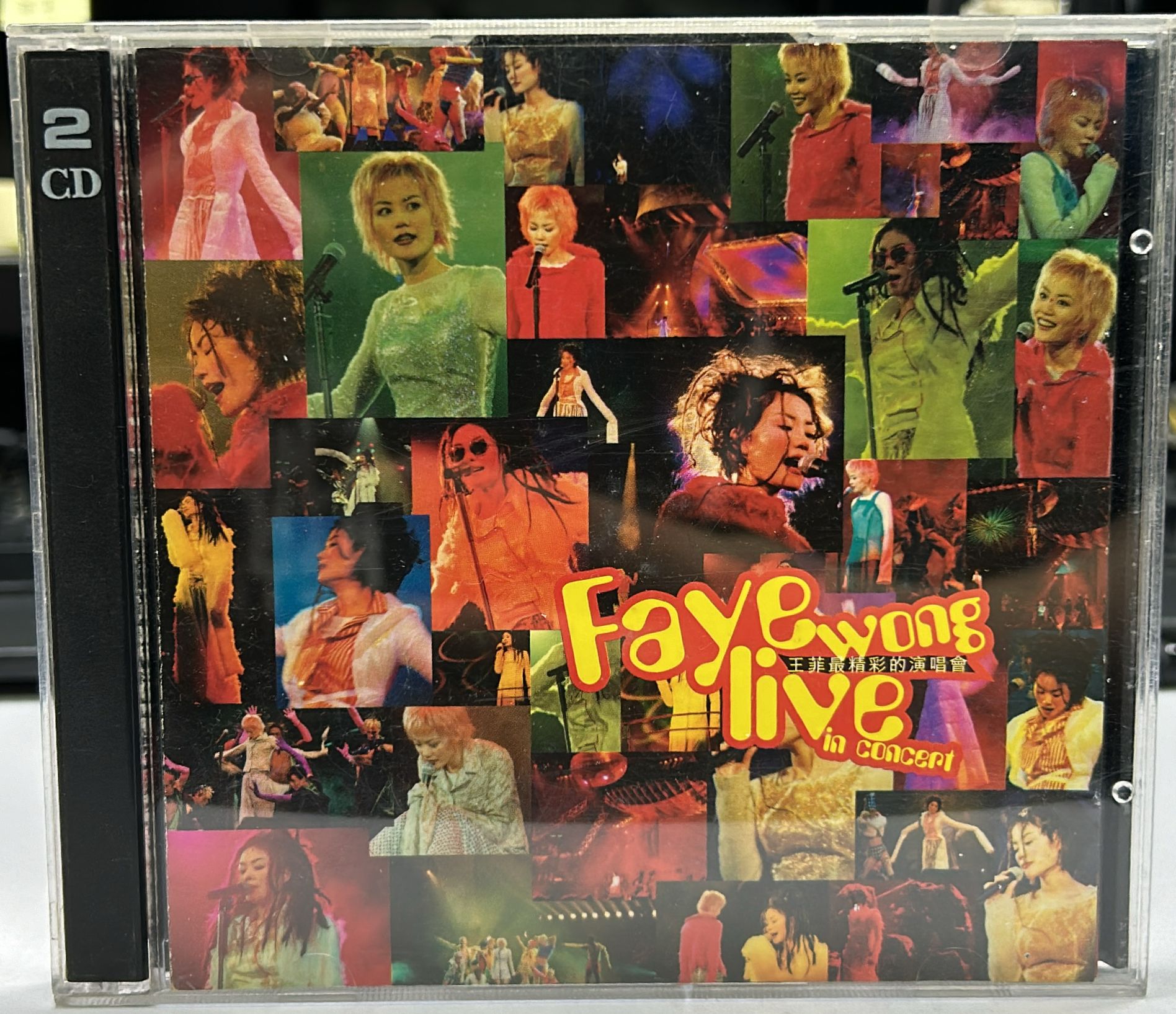 最精彩的演唱會 (2 CD)
