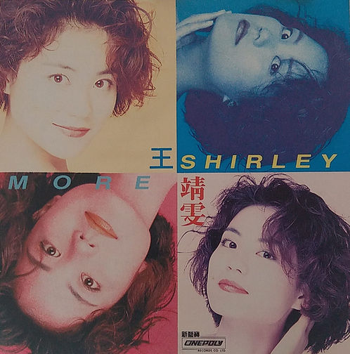 More Shirley
