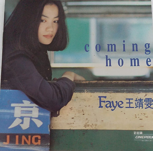 Coming Home