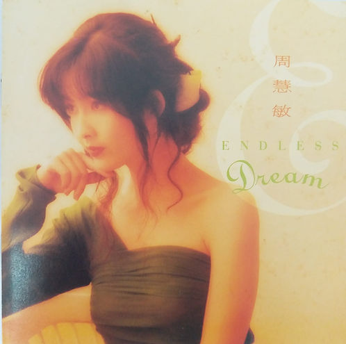 Endless Dream (T113 01透明圈)