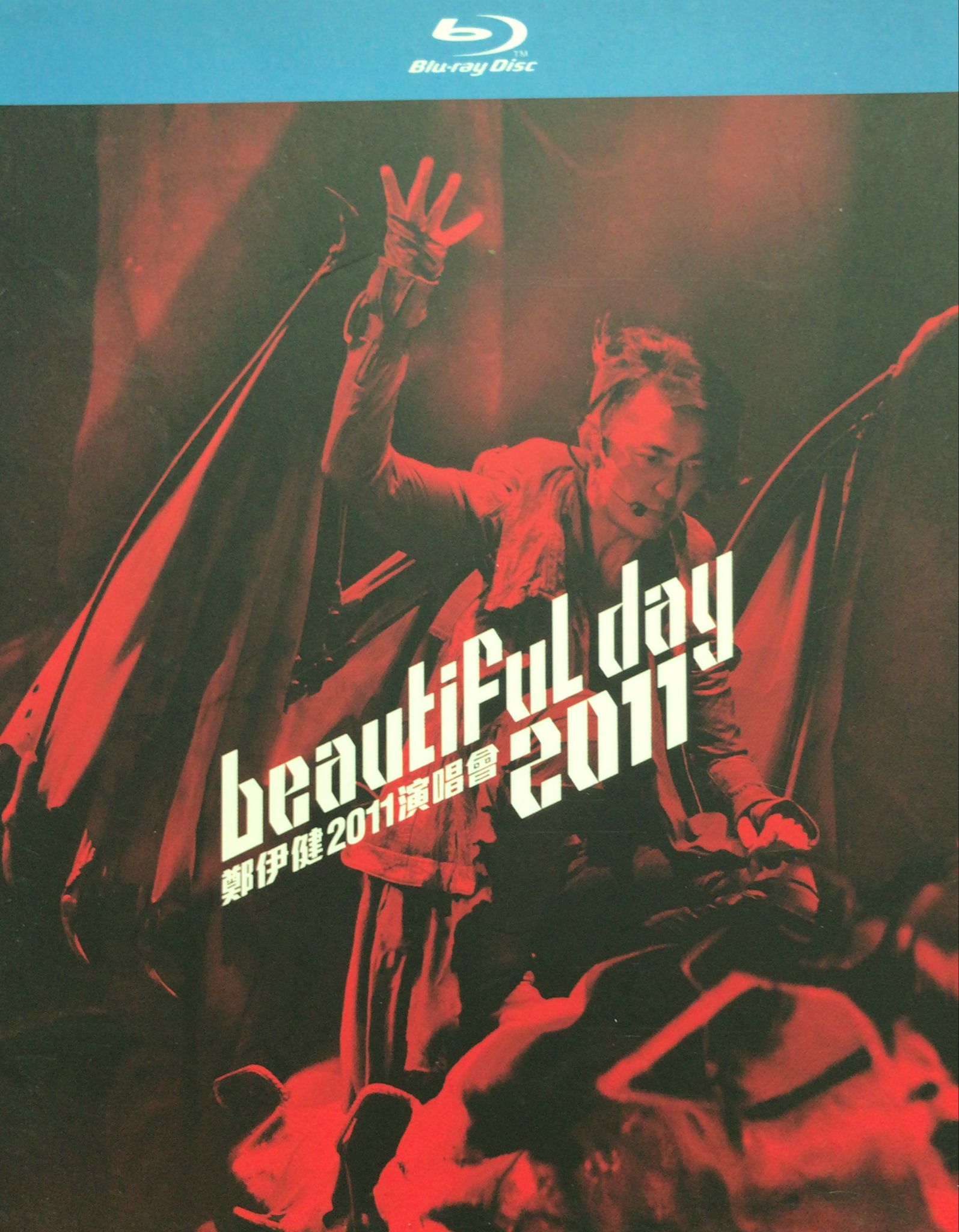 Beautiful Day 2011演唱會 Karaoke (Blu-ray)
