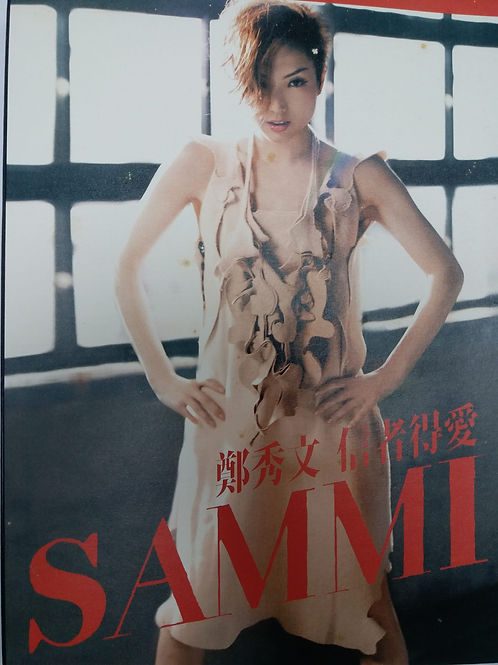 信者得愛 (CD+DVD)