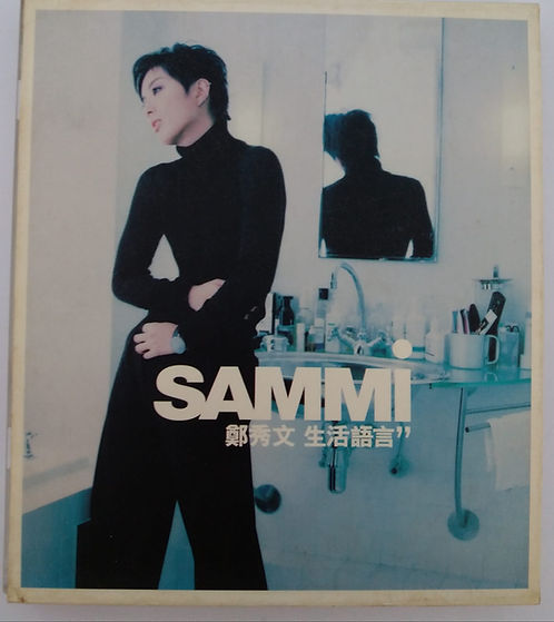 生活語言 (CD+VCD) (A)