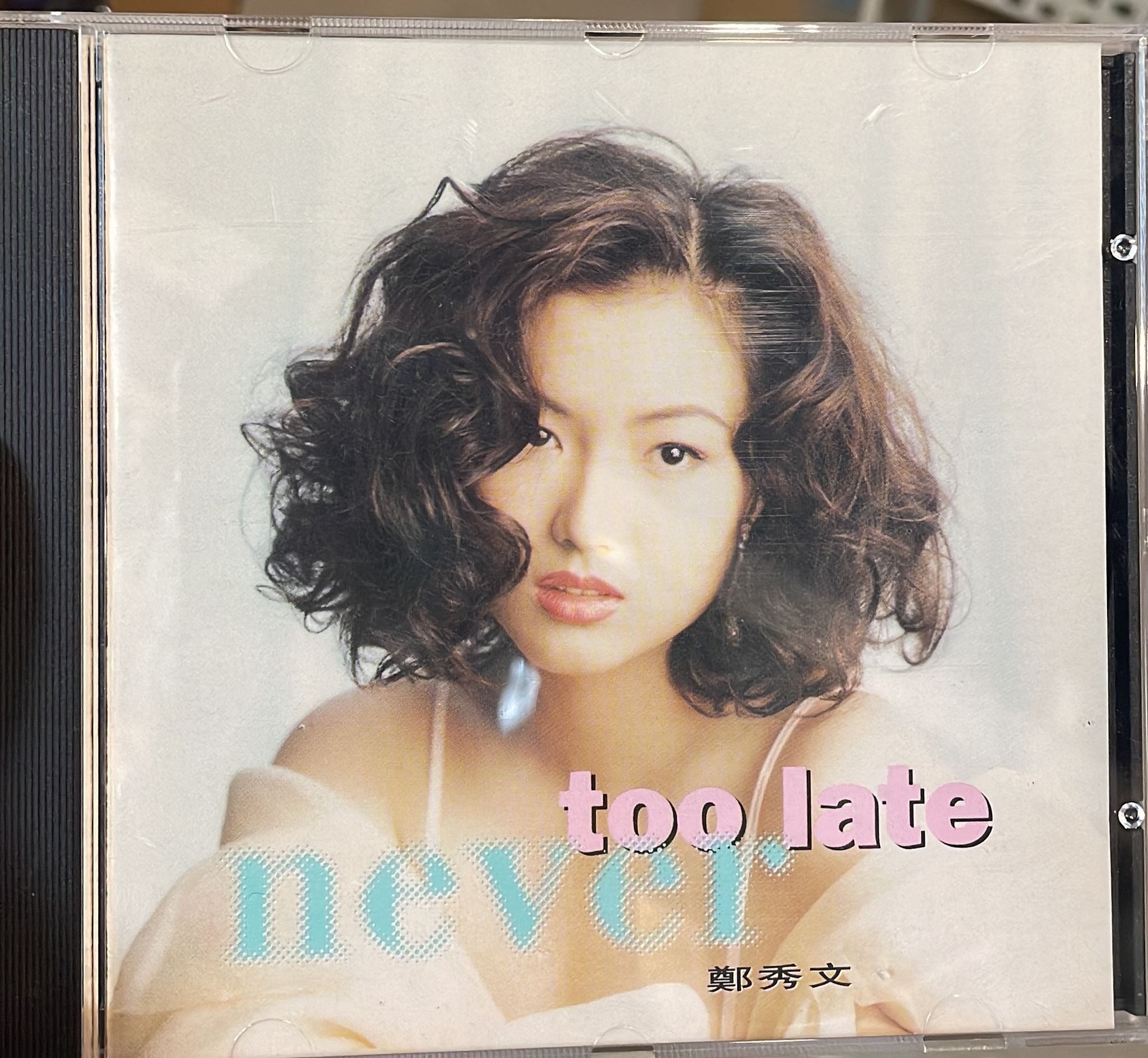 Never Too Late
