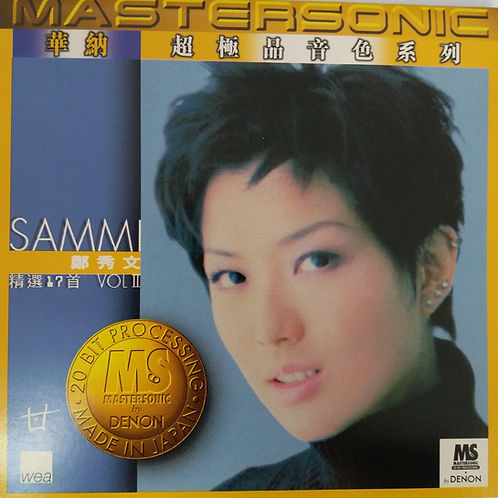 華納超極品音色系列 (金碟)