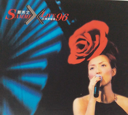 X空間演唱會 Sammi Live 96 (2 CD)
