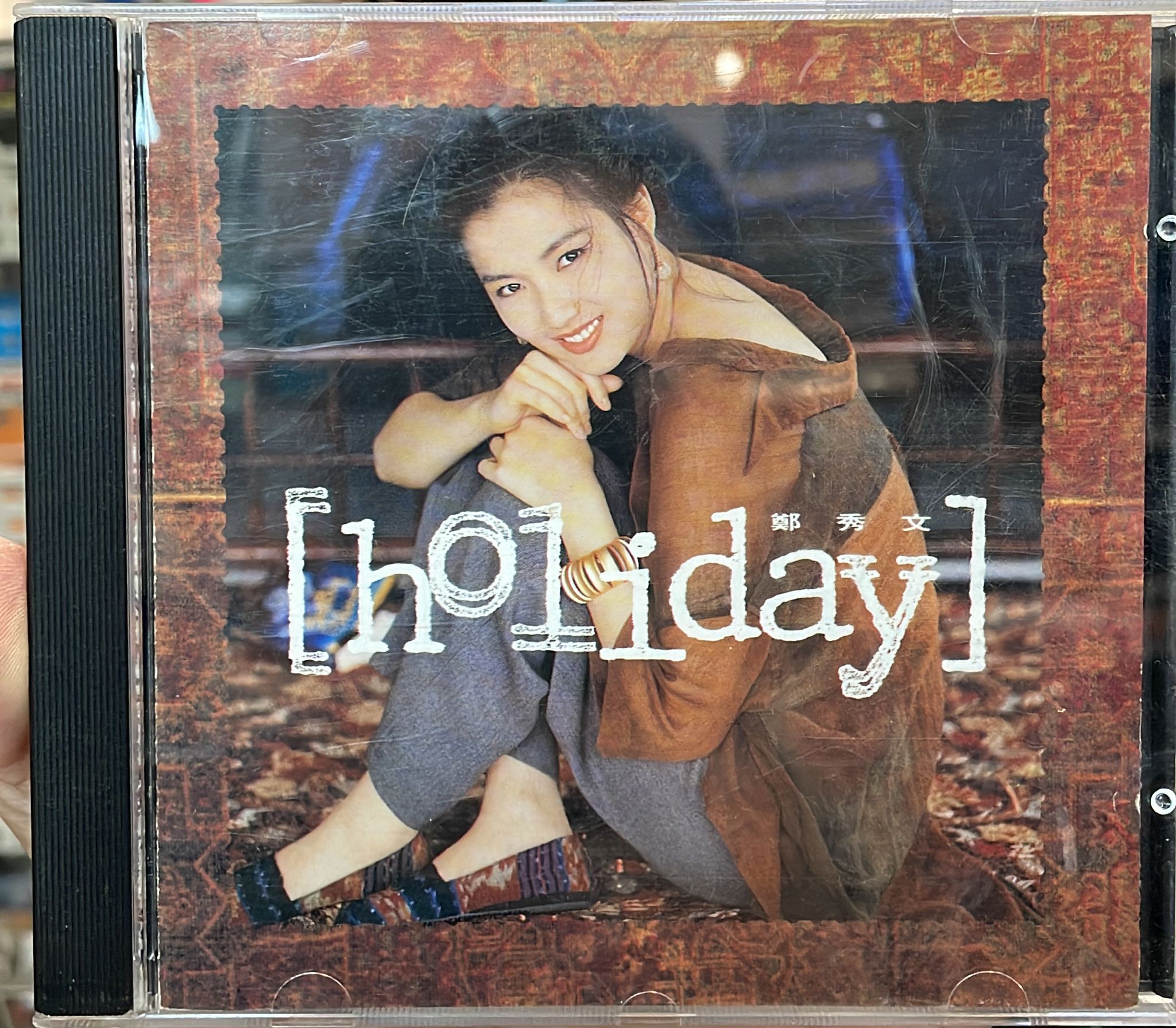 Holiday