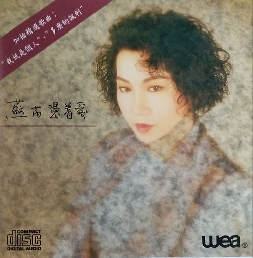 憑著愛(T113 01)