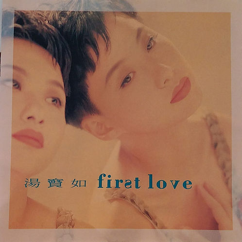 First Love