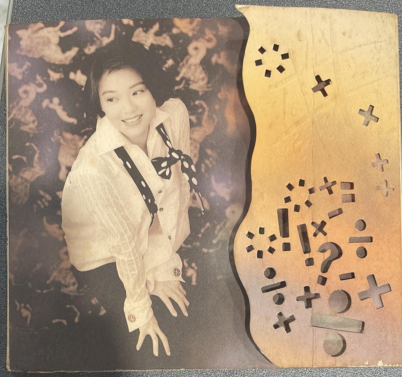 改改