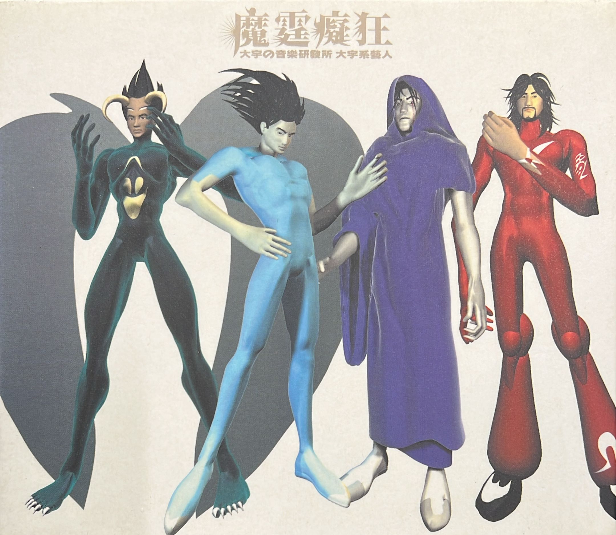 魔霆癡狂之霆鋒當道 (CD + VCD)