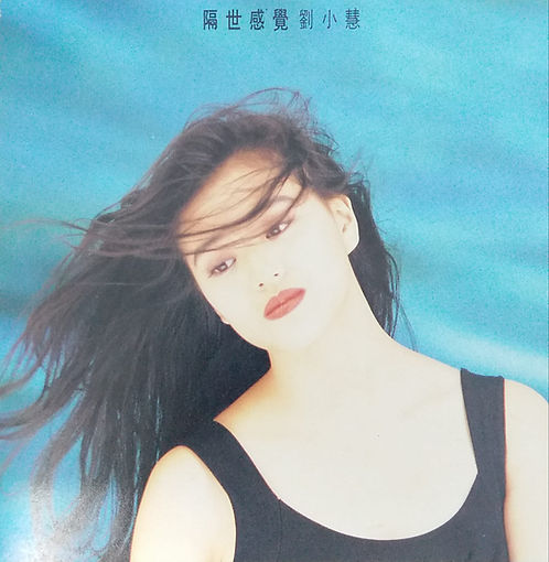 隔世感覺 (T113 01)