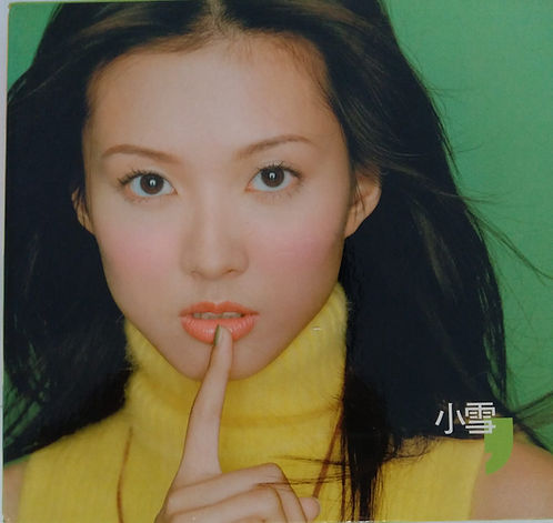 春天開始愛上小雪(紙盒版/CD+VCD)