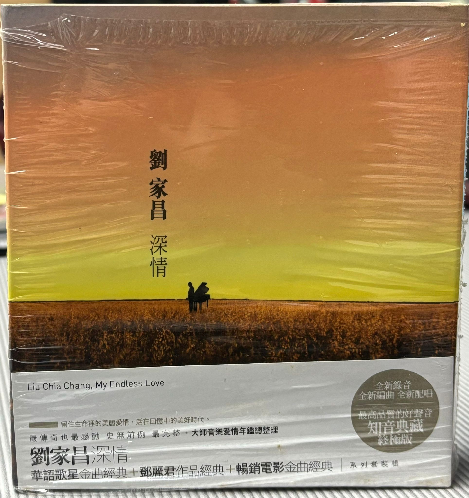 深情(3CD)